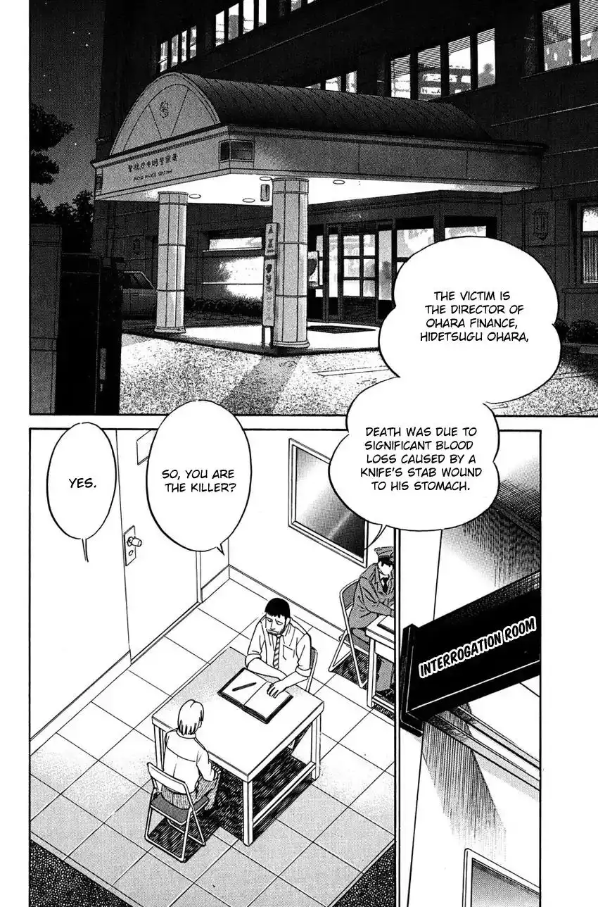 Q.E.D. - Shoumei Shuuryou Chapter 51.1 21